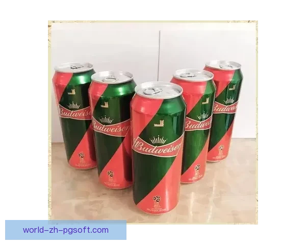 2026世界杯官方指定啤酒品牌推出限量纪念款啤酒庆祝足球盛宴