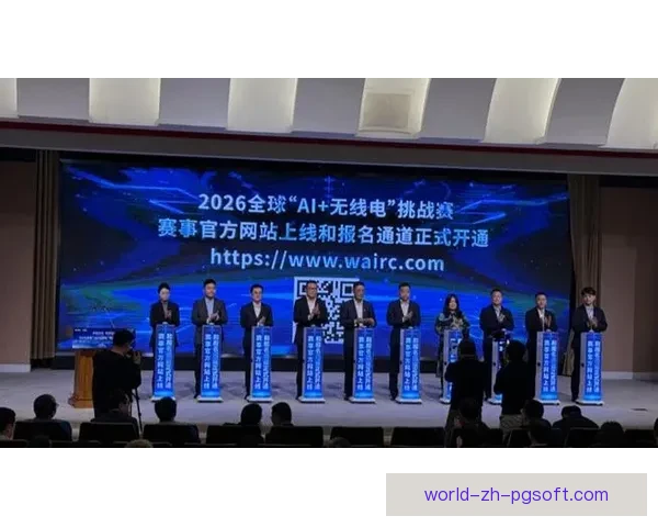 2026世界杯推出实时传输芯片技术 助力全球观众体验即时赛事精彩