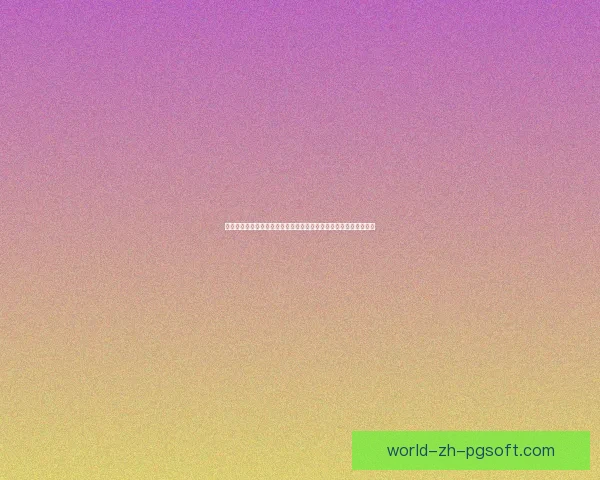 奥斯梅恩对阵里昂英超赛场对位优势全面解析与战术层面深度剖析