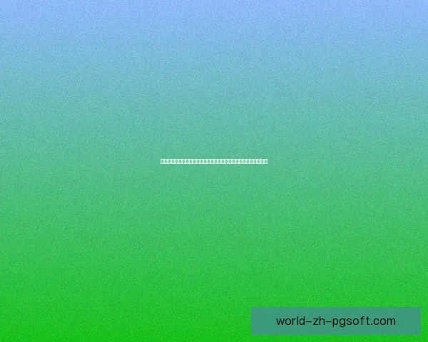 揭秘欧冠射手榜背后巨星成长与荣耀博弈的真实故事与命运抉择全景