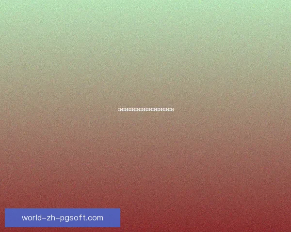世界杯加时赛对球员体能消耗的影响与比赛策略分析 世界杯加时赛对球员体能消耗的影响与比赛策略分析